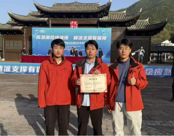 浙勘院應(yīng)急演練獲獎 浙勘院應(yīng)急演練獲獎